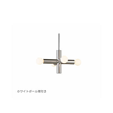 【インターフォルム】Eclat エクラ ペンダントライト