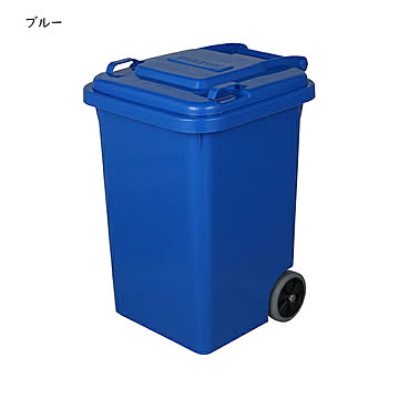 ゴミ箱 組立式 PLASTIC TRASH CAN 45L 100-146 幅380x奥行430x高さ575mm ダルトン