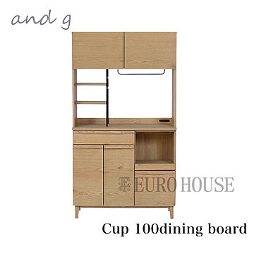  ダイニングボード キッチンボード 100 食器棚 収納 Cup board dining board 木製 ナチュラル ノラ カップ and g nora. 関家具 