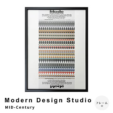 Modern Design Studio MID-Century アートポスター（フレーム付き） m13345
