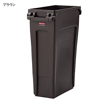 スリムジムコンテナ 87L 幅559x奥行279x高さ762mm ラバーメイド