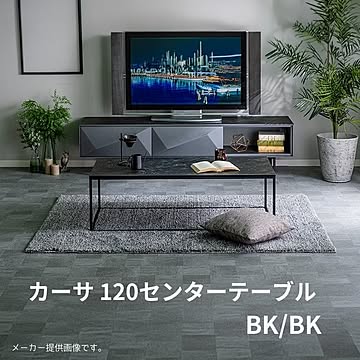 【送料無料】120センターテーブル カーサ 天板BKブラック 艶なし マットブラック WHホワイト(艶あり) 脚BKGD センターテーブル リビングテーブル モダンテーブル ツートンテーブル 内田工芸
