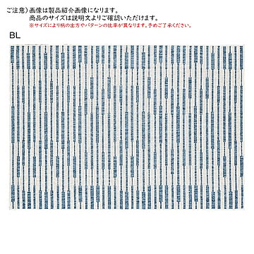 ラグ マアム トルコ製 長方形 200x250cm プレーベル