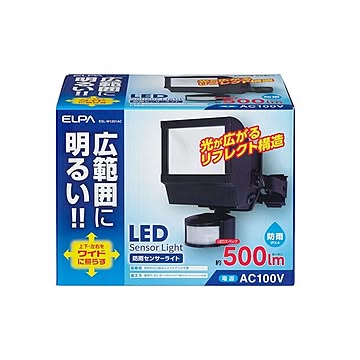 ELPA(エルパ) 屋外用LEDセンサーライト 500ルーメン 広配光 ESL-W1201AC