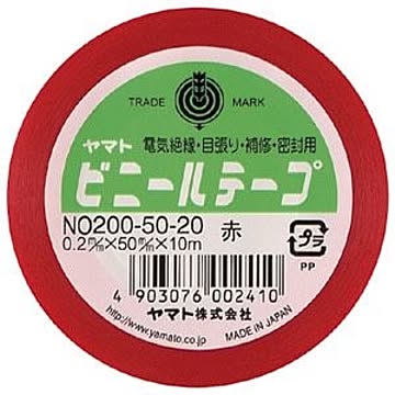 （まとめ） ヤマト ビニールテープ 幅50mm×長10m NO200-50-20 赤 1巻入 【×10セット】