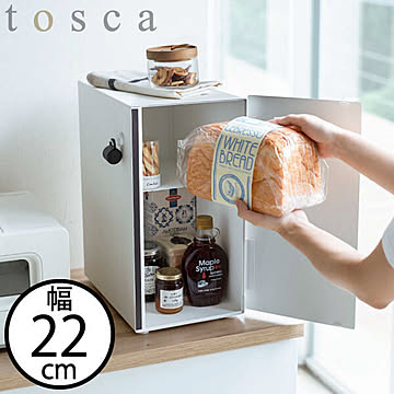 山崎実業 Tosca ブレッドケース スリム