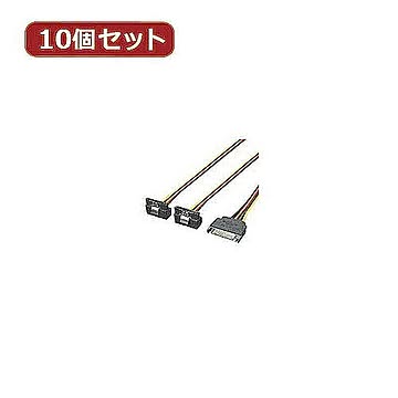 変換名人 10個セット SATA電源 2分岐(L) SPRL/2X10 管理No. 4589452953189