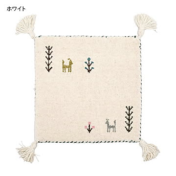 ギャッベ チェアパッド GABBEH TX 40x40cm 萩原