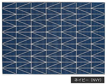 プレーベル ネオ 幾何柄 ラグマット 240×340cm ウィルトン織 北欧調 ホットカーペット対応 NVY