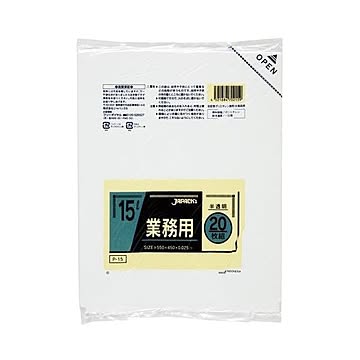 業務用15L 20枚入025LLD半透明 P15 （50袋×5ケース）合計250袋セット 38-321
