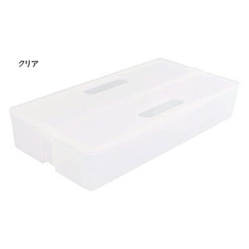 小物入れ 完成品 かるコン M 幅320x奥行160x高さ62.5mm 日東