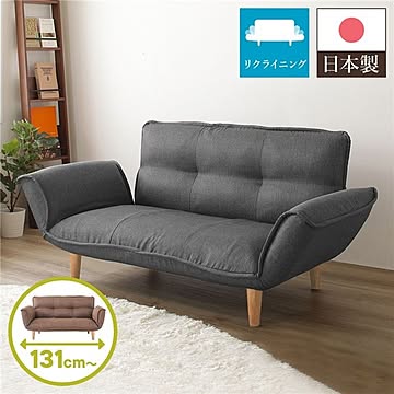 日本製 リクライニングソファー/カウチソファー 2人掛け デニム調生地  脚部：ナチュラル 肘付き 脚付き 国産 ソファ おしゃれ ポケットコイル ローソファ 北欧 リビング ひとり暮らし 