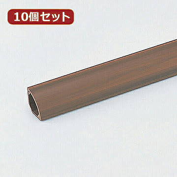 10個セットサンワサプライ ケーブルカバー(コーナー、木目) CA-C15MX10 管理No. 4589452971848