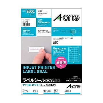 エーワン ラベルシール[インクジェット]マット紙・ホワイト A4 95面 四辺余白付 角丸 61295 1冊(100シート)