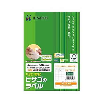 （まとめ）ヒサゴ タックシール（FSC森林認証紙）A4 18面 70×42.3mm 上下余白付 FSCGB907 1冊（100シート）【×3セット】