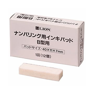 (まとめ) ライオン事務器 ナンバリング用インキパッド B型 206-61 1パック（12個） 【×30セット】