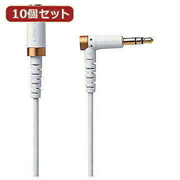 10個セットエレコム ヘッドホン延長ケーブル 高耐久 1m ホワイト EHP-35ELS10WHX10 管理No. 4589452982387