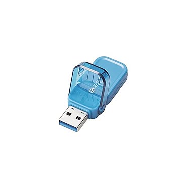 エレコム USBメモリー/USB3.1(Gen1)対応/フリップキャップ式/128GB/ブルー MF-FCU3128GBU