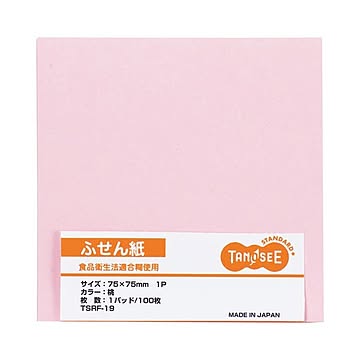 （まとめ） TANOSEE ふせん 75×75mm桃 1セット（10冊） 【×5セット】