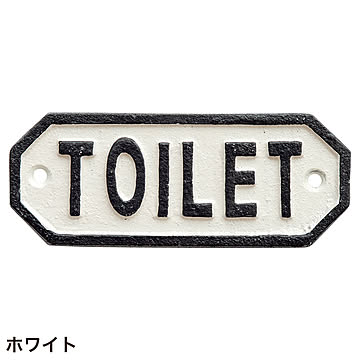 サインプレート TOILET (go634175)