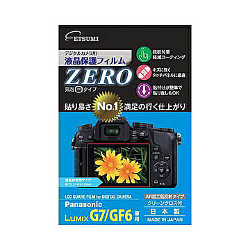 エツミ デジタルカメラ用液晶保護フィルムZERO Panasonic LUMIX G7/GF6専用 E-7309 管理No. 4975981730993