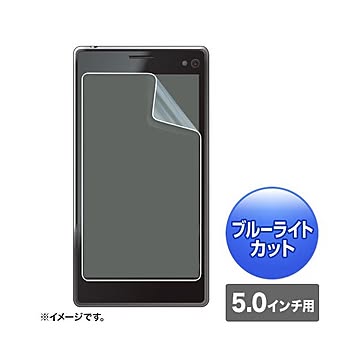 （まとめ）サンワサプライ 5.0インチ用ブルーライトカット液晶保護指紋防止光沢フィルム PDA-F50KBCFP×5セット