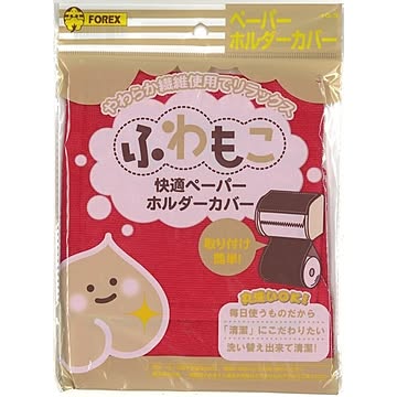 ふわもこトイレペーパーホルダーカバー 4色 12個セット METO-5