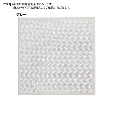 ラグ メルニーク 長方形 200x240cm 萩原