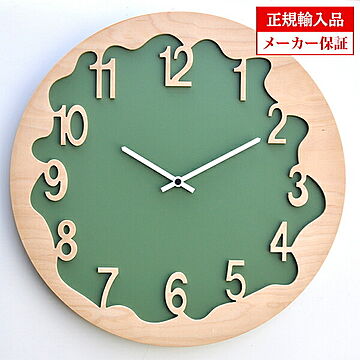 【正規輸入品】イタリア ピロンディーニ Pirondini ART046-GREEN 木製 クオーツ 掛け時計 Ombre 046 グリーン