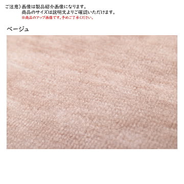 萩原 ラウム カット可能なカーペット ベージュ 江戸間6畳 敷き詰め用ラグ