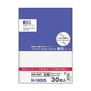 （まとめ） リヒトラブ ツイストノート（専用リーフ）セミB5 29穴 5mm方眼 N-1600S 1パック（30枚） ×30セット