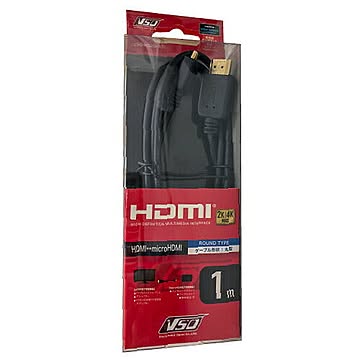 hdmiケーブル VSO HDMIケーブル　1m　HDMI-microHDMI　HDMI250100 VSO-HD25-10 管理No. 4715447545491