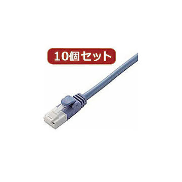 10個セット エレコム　ツメ折れ防止クロスケーブル(Cat5E準拠) LD-CTXT/BU20X10 管理No. 4589452964932