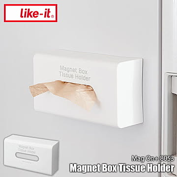 like-it ライクイット Mag on+ 8053 Magnet Box Tissue Holder マグオンプラス8053 マグネットボックスティッシュホルダー 磁石式 ティッシュケース 台所