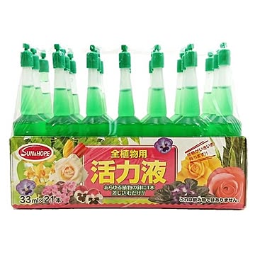 （まとめ）サンアンドホープ 活力液 33ml×21P【×10セット】