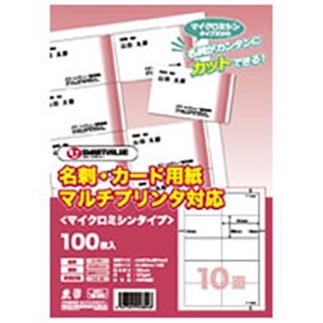 ジョインテックス 名刺カード用紙 500枚 A057J-5