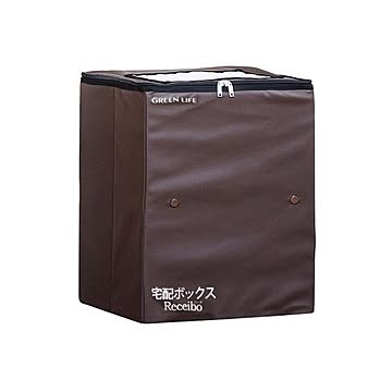 グリーンライフ 折りたたみソフト宅配ボックス レシーボ W440×D340×H520mm