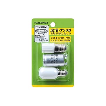 (まとめ)YAZAWA グロー球・ナツメ球セット 内容：FG1E・FG5P・T201205W FG1E5P1CT×20セット