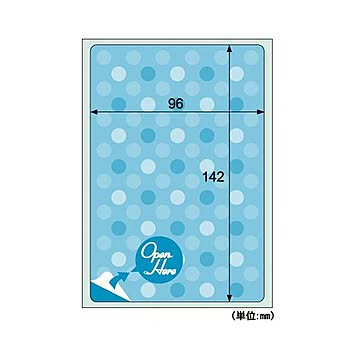 （まとめ） ヒサゴ クラッポドロップ プライバシールブルー A6 1面 ラベルサイズ 96×142mm QP704S 1冊（5シート） ×10セット