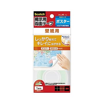 （まとめ） スリーエムジャパン スコッチ 掲示用両面テープ 壁紙用ロール 8602R 【×10セット】