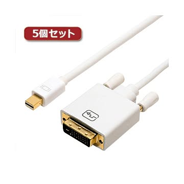 5個セット ミヨシ FullHD対応 miniDisplayPort-DVI-Dケーブル ホワイト 2m DPC-2KDV20／WHX5