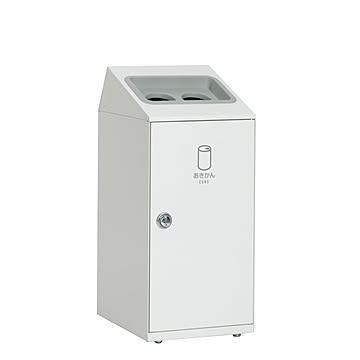 テラモト ニートSLF 47.5L スチール製ゴミ箱 オフホワイト