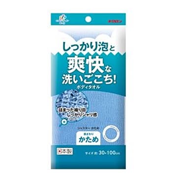 キクロン ファイン シャスター ボディタオル 60個セット ブルー 約幅30×長さ100cm 日本製