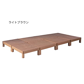 縁台 8台組 組立式 人工木ウッドデッキ エコフィール PWDE-8P 幅900x奥行900x高さ280mm 住まいスタイル