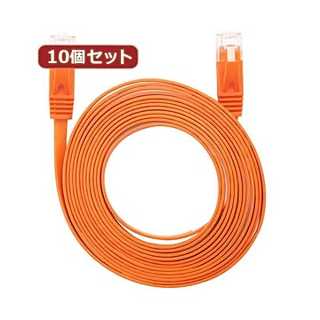 10個セット LANケーブル フラット CAT6 5m オレンジ AS-CAPC028X10
