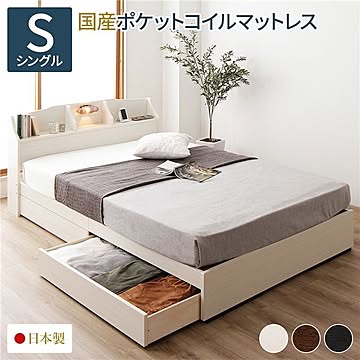 STELA 収納ベッド ヘッドボード付き シングルサイズ ポケットコイルマットレス付き