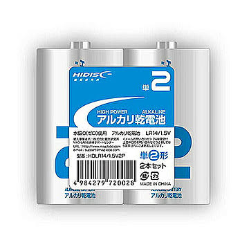 50個セット HIDISC アルカリ乾電池 単2形2本パック HDLR14/1.5V2PX50 管理No. 4589453406042