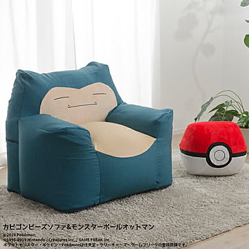 ポケモン ソファ カビゴン モンスターボール セット オットマン ポケットモンスター ソファー ビーズソファ 一人掛け ビーズソファ ビーズクッション 洗える 日本製 kabigon pokemon