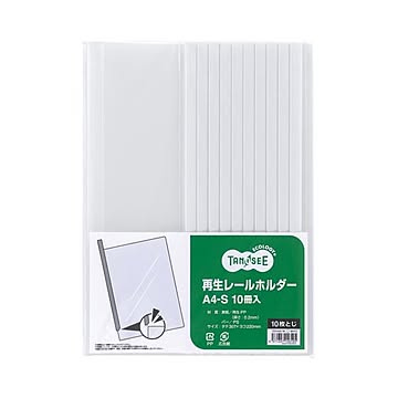 （まとめ） TANOSEE 再生レールホルダー A4タテ 10枚収容 白 1セット（30冊：10冊×3パック） 【×5セット】