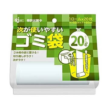 （まとめ）ケミカルジャパン 次が使いやすいゴミ袋20L HD-506N 1本（20枚）【×50セット】